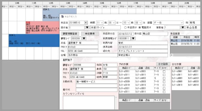 衣装管理ソフトCOPOROを使用した来店スケジュール管理画面